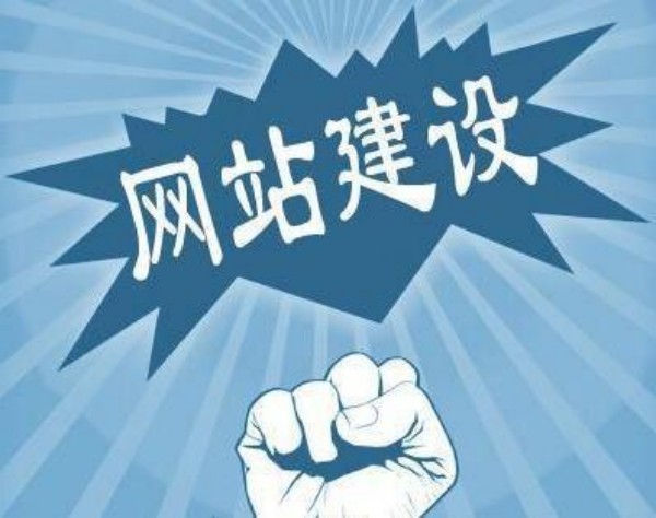 永春县网站开发如何选对服务商 本地企业必看指南